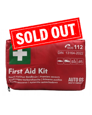 Φαρμακείο Πρώτων Βοηθειών Με Πιστοποίηση Din 13164 21.5 x12.5 x 6cm