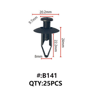 Maestro B141 ΚΛΙΠΣ ΠΛΑΣΤΙΚΑ ΚΟΥΜΠΩΜΑΤΑ ΓΙΑ ΑΜΑΞΩΜΑ (RETAINERS)