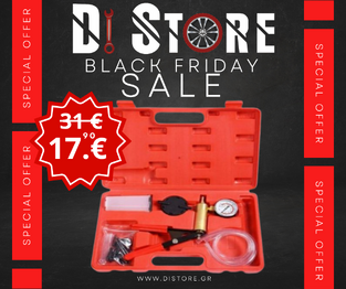 Κιτ Εξαέρωσης Φρένων και Αντλίας Κενού 6τμχ