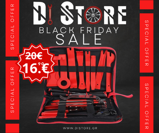 Σετ Εργαλείων Αφαίρεσης ταπετσαρίας & Εσωτερικών Πλαστικών Αυτοκινήτου