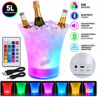LED RGB Φωτιζόμενη Σαμπανιέρα – Δοχείο Πάγου 5L με Επαναφορτιζόμενο Ηχείο 5W & Bluetooth CC-100