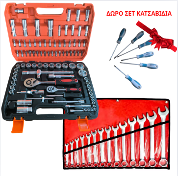 ΣΥΛΛΟΓΗ 94 ΤΜΧ, ΓΕΡΜΑΝΟΠΟΛΥΓΩΝΑ Νο 8-24 & ΔΩΡΟ ΣΕΤ ΚΑΤΣΑΒΙΔΙΑ 