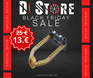 Εξολκέας μπιλιοφόρου ημιαξονίου