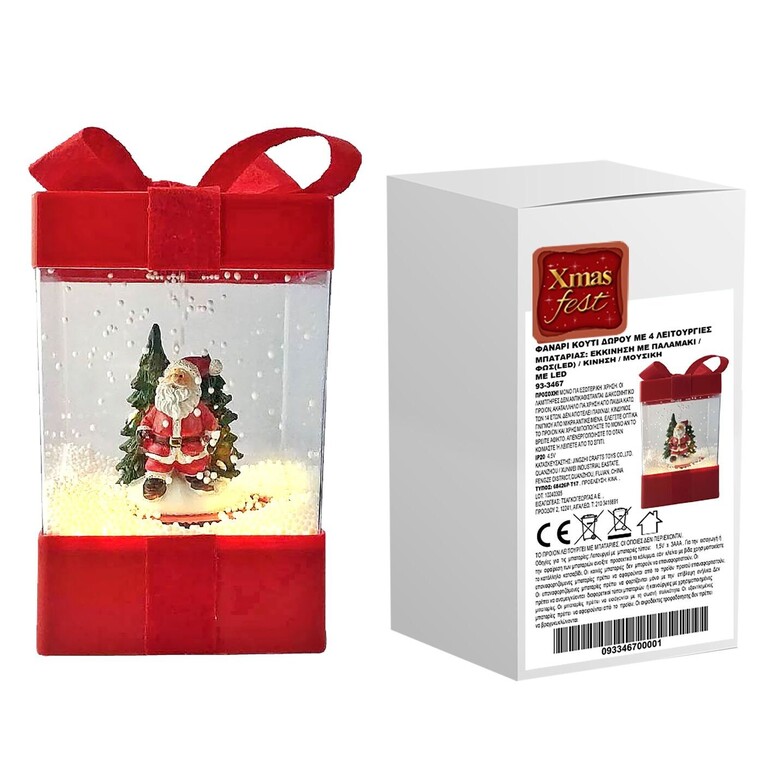 Φανάρι Κουτί Δώρου με 4 Λειτουργίες 21x13x13cm